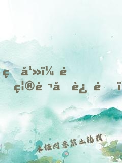 玄幻：送禮萬倍返還，我從不藏私